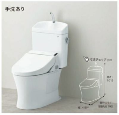 便器も一緒に交換
