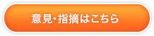 それでも安心できません・・