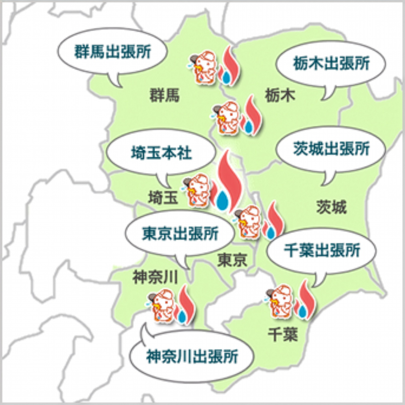 関東エリア地図